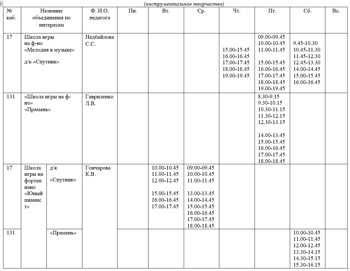 Снимок экрана 2026-02-18 111538